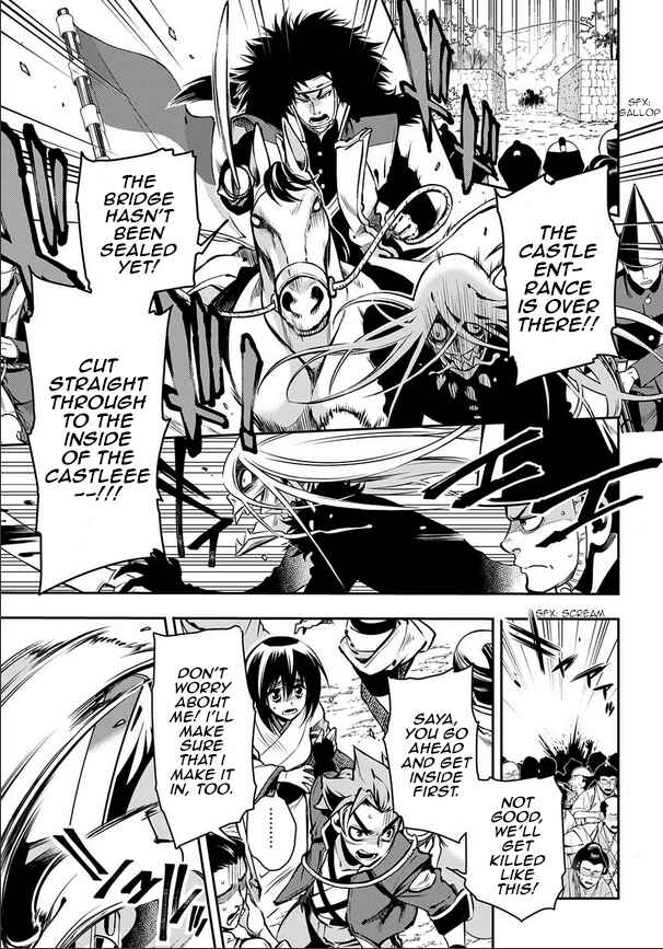Page 3 Chapter 90 Peace Maker Kurogane