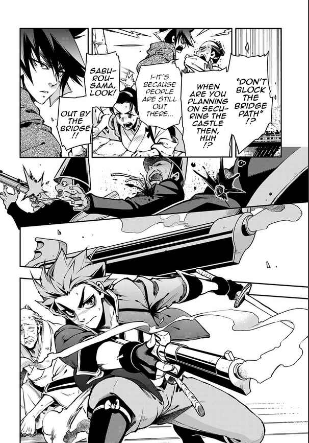Page 4 Chapter 90 Peace Maker Kurogane