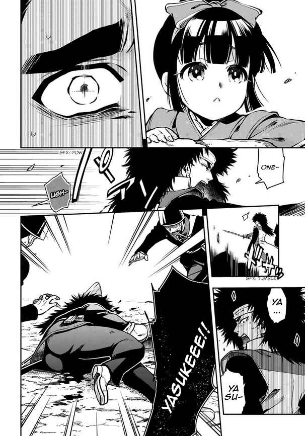 Page 8 Chapter 90 Peace Maker Kurogane