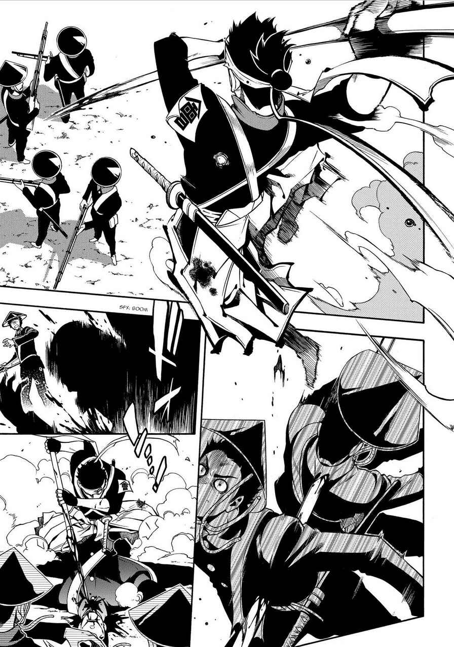 Page 15 Chapter 73 Peace Maker Kurogane