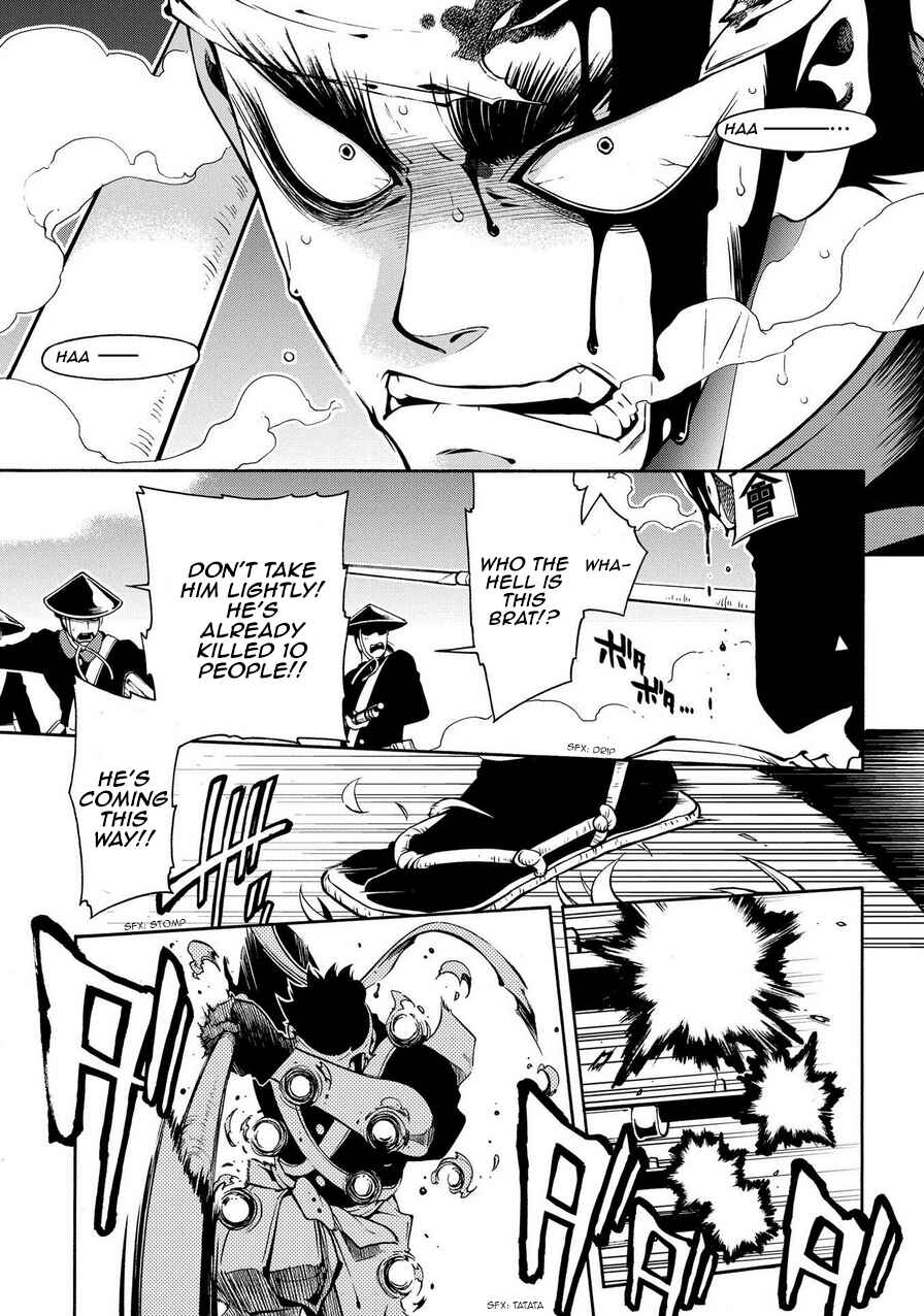 Page 17 Chapter 73 Peace Maker Kurogane