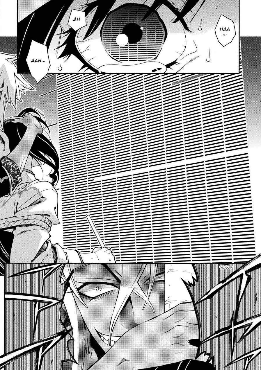 Page 2 Chapter 73 Peace Maker Kurogane