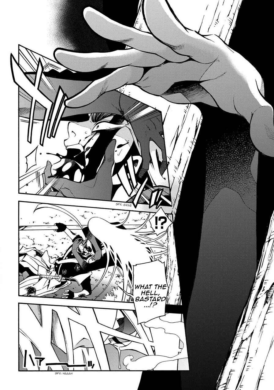 Page 22 Chapter 73 Peace Maker Kurogane