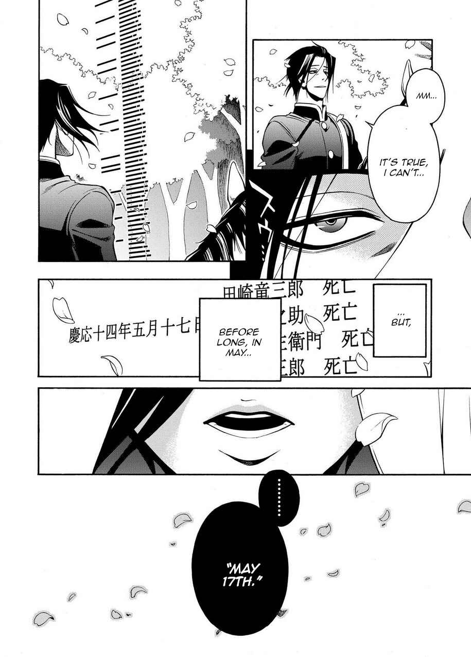 Page 28 Chapter 73 Peace Maker Kurogane