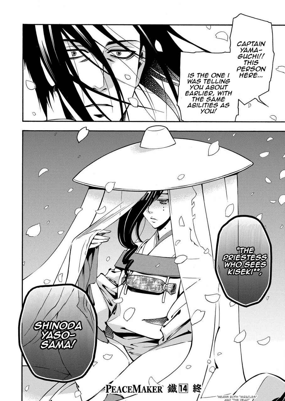 Page 30 Chapter 73 Peace Maker Kurogane