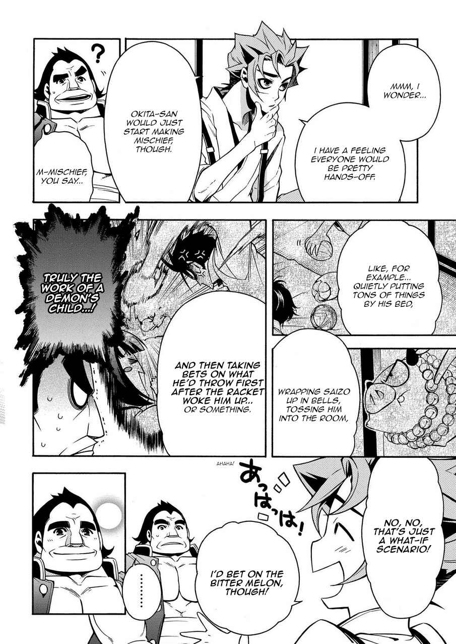 Page 6 Chapter 73 Peace Maker Kurogane