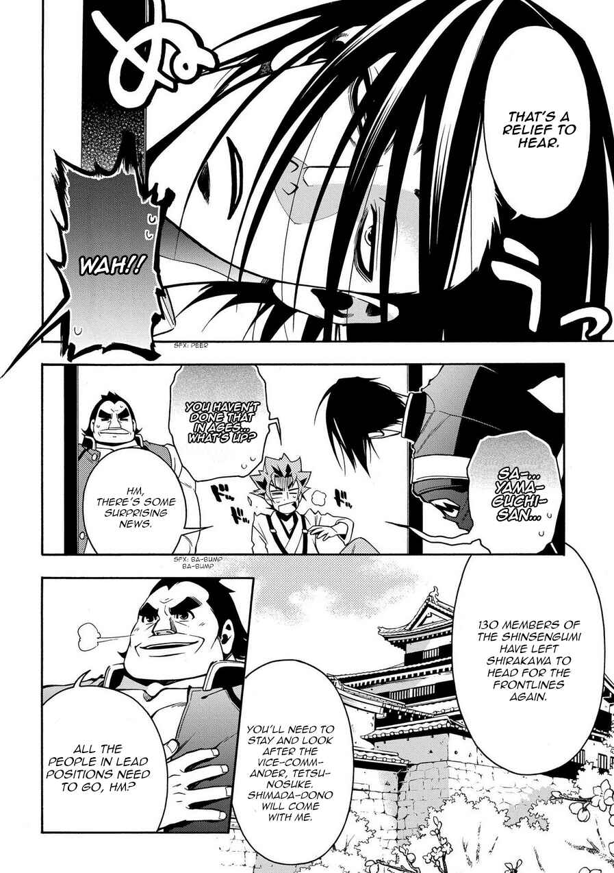 Page 8 Chapter 73 Peace Maker Kurogane