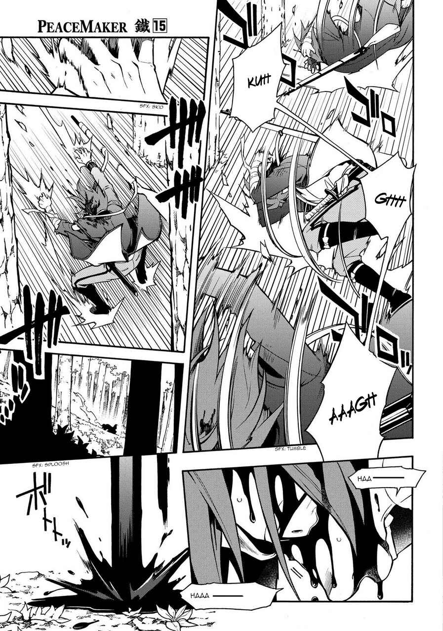 Page 10 Chapter 75 Peace Maker Kurogane