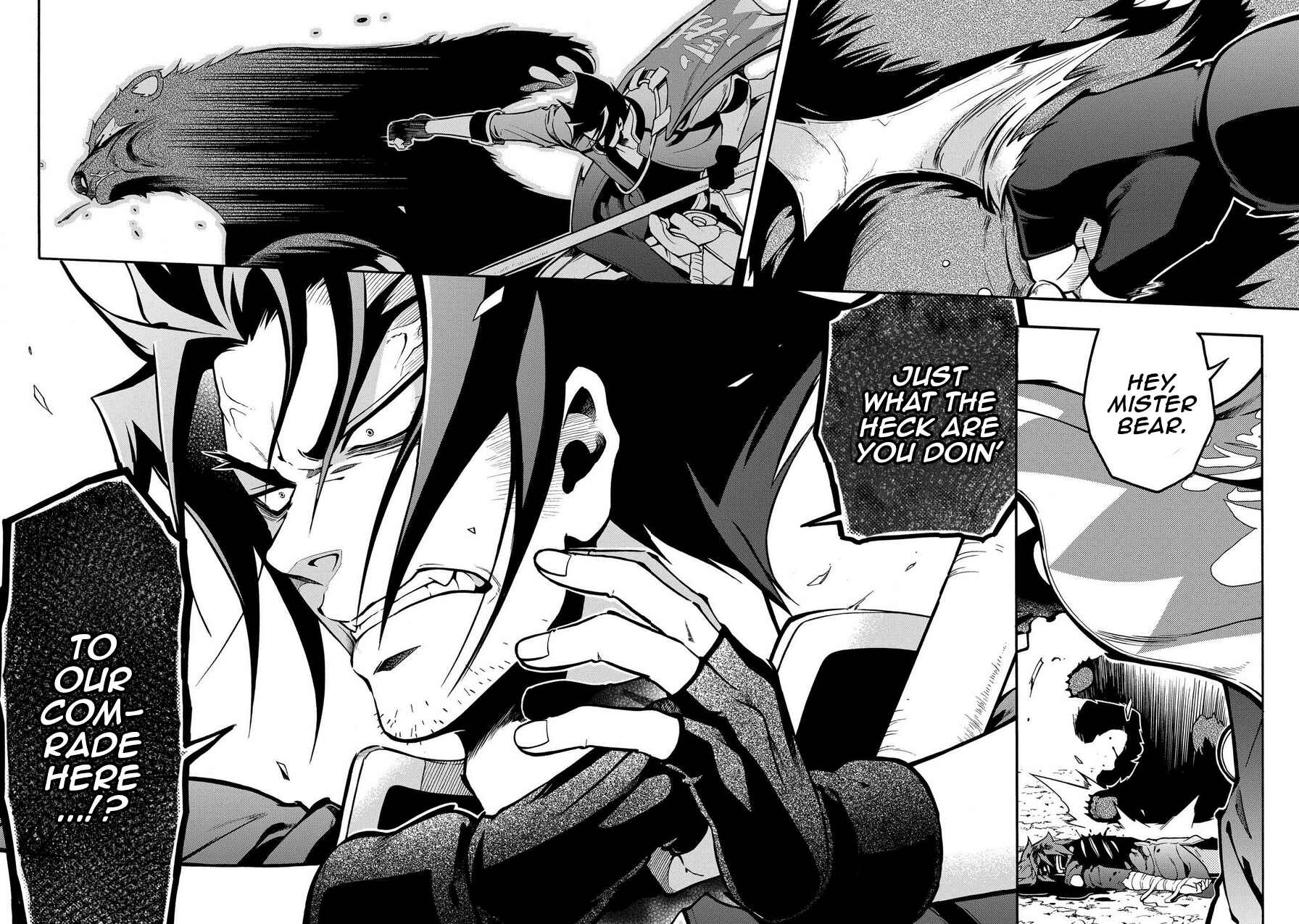 Page 15 Chapter 75 Peace Maker Kurogane