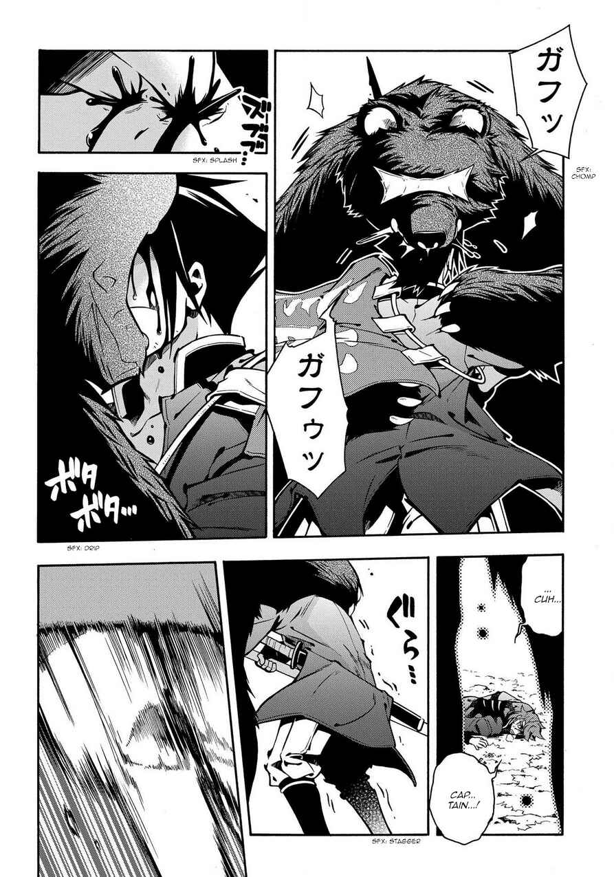 Page 21 Chapter 75 Peace Maker Kurogane