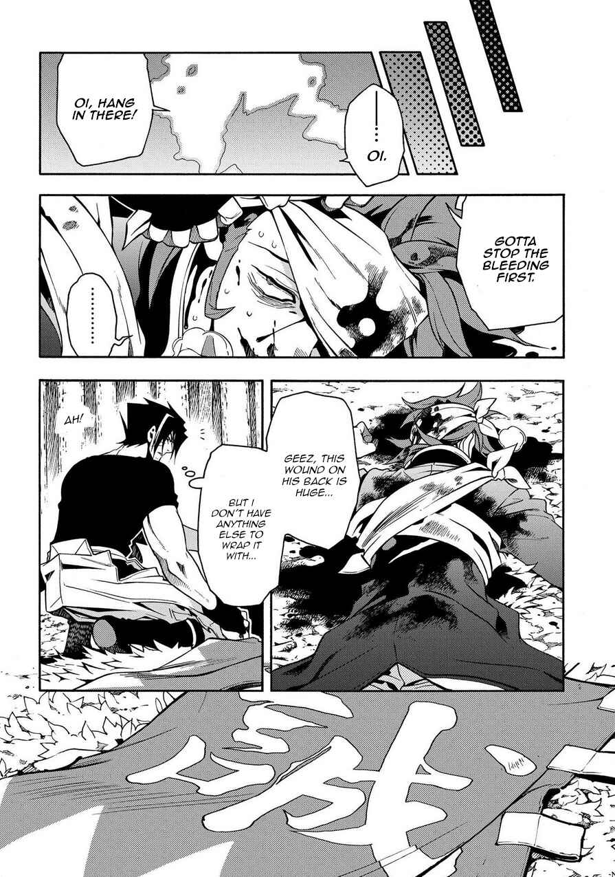 Page 23 Chapter 75 Peace Maker Kurogane
