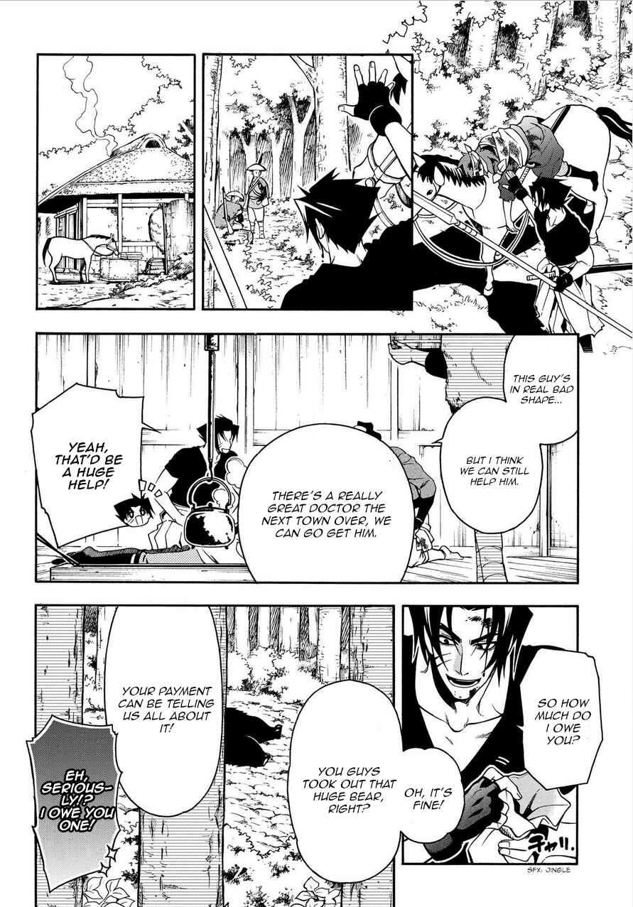 Page 25 Chapter 75 Peace Maker Kurogane