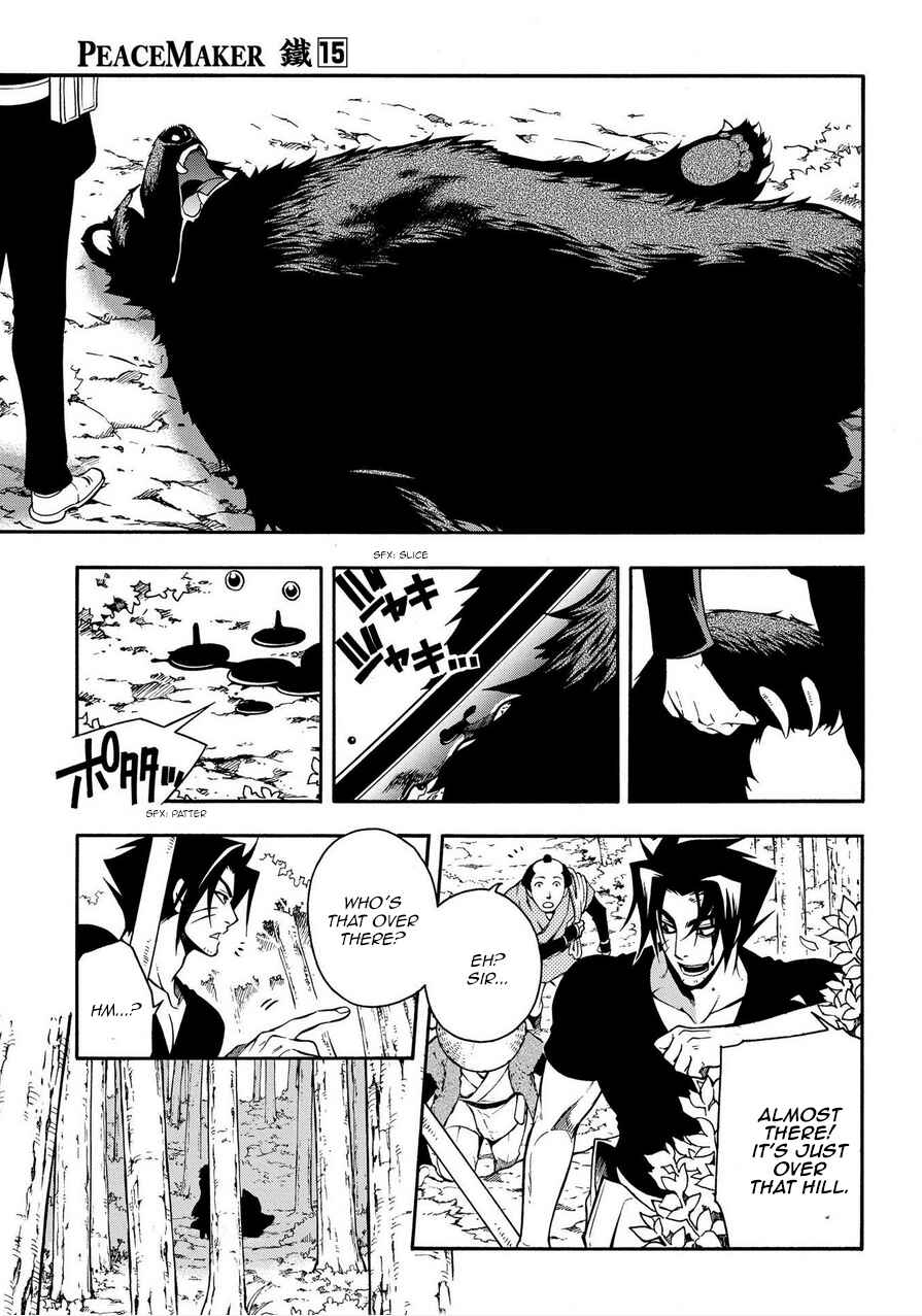 Page 26 Chapter 75 Peace Maker Kurogane