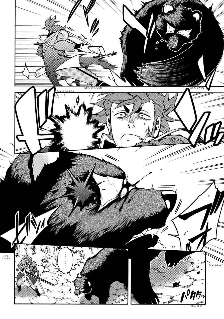 Page 3 Chapter 75 Peace Maker Kurogane