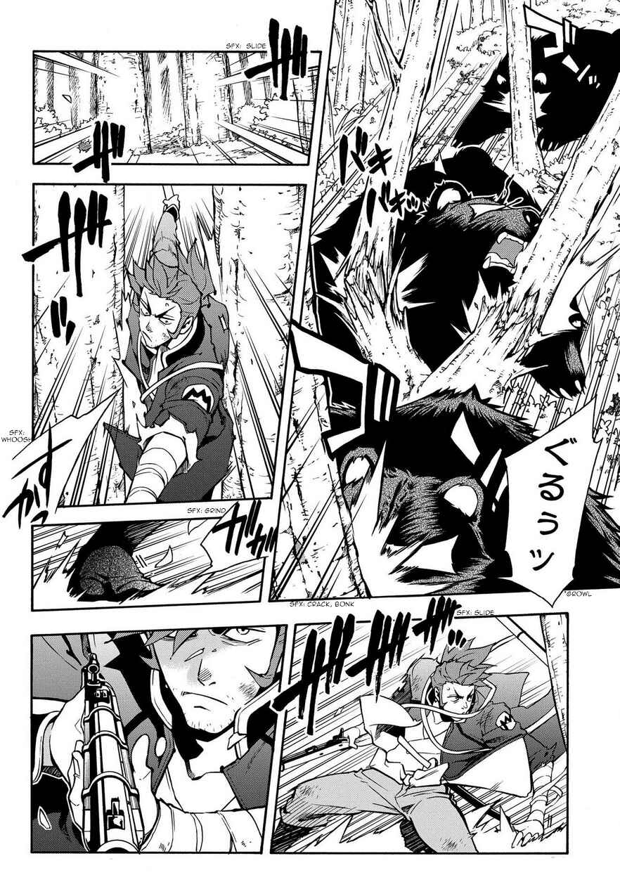 Page 5 Chapter 75 Peace Maker Kurogane
