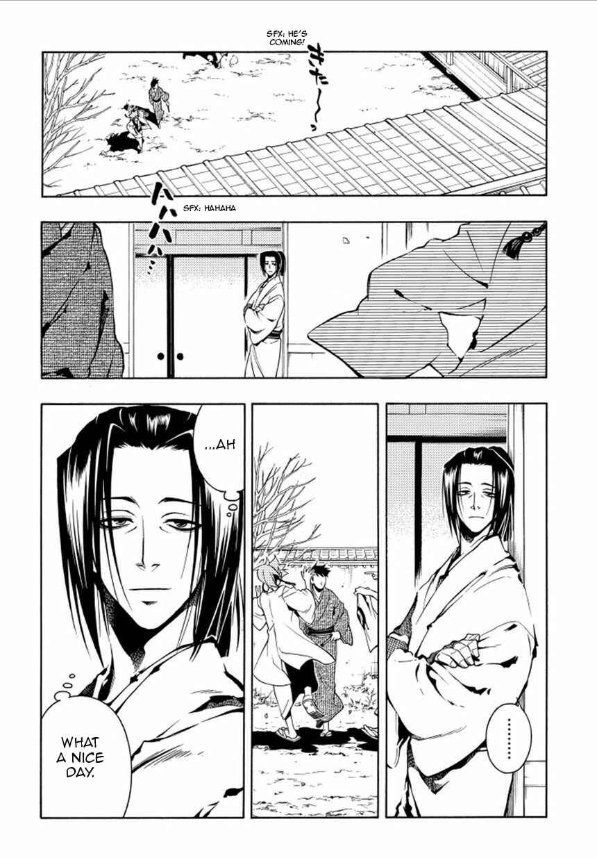 Page 14 Chapter 33.5 Peace Maker Kurogane