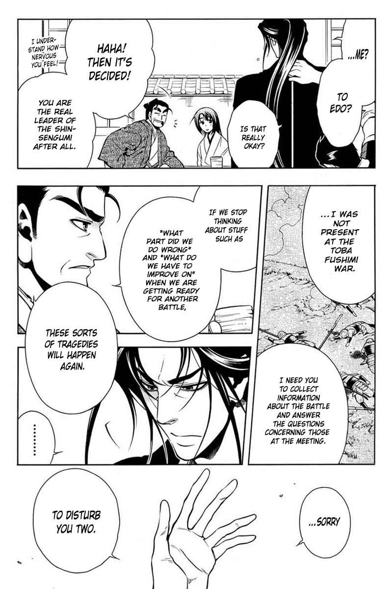 Page 10 Chapter 43 Peace Maker Kurogane