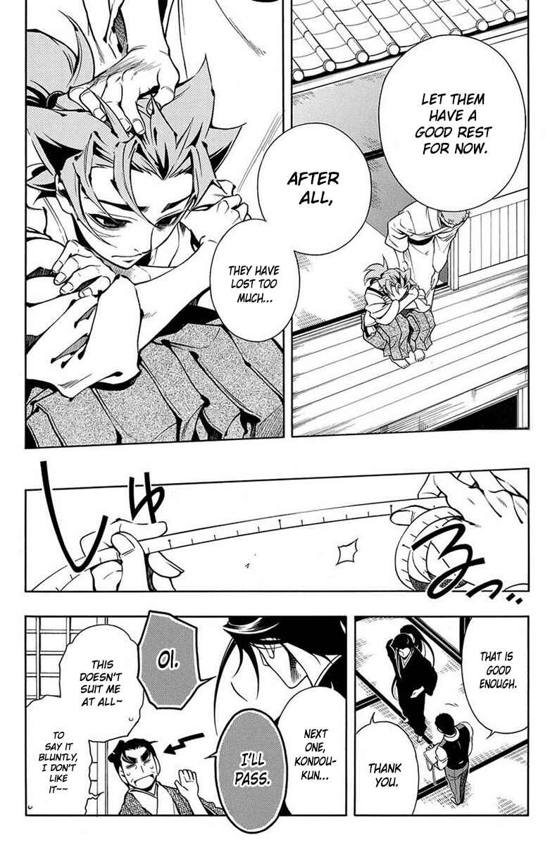 Page 12 Chapter 43 Peace Maker Kurogane