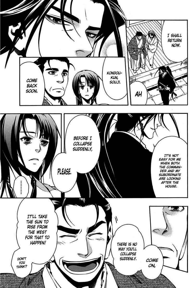 Page 14 Chapter 43 Peace Maker Kurogane