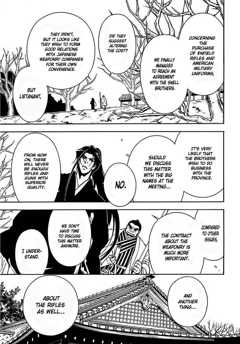 Page 16 Chapter 43 Peace Maker Kurogane