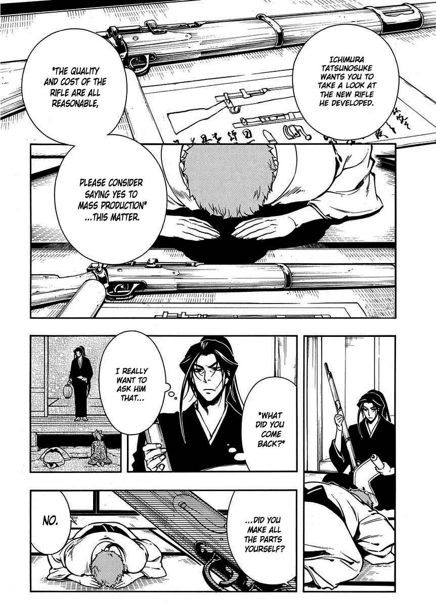 Page 17 Chapter 43 Peace Maker Kurogane