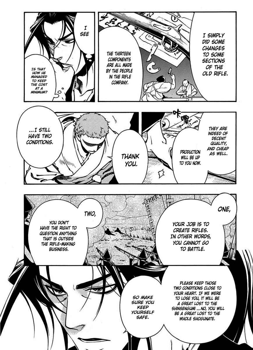 Page 18 Chapter 43 Peace Maker Kurogane