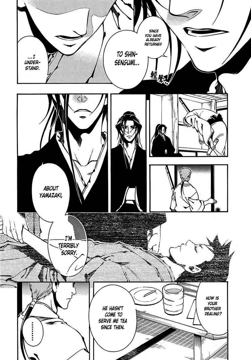 Page 19 Chapter 43 Peace Maker Kurogane