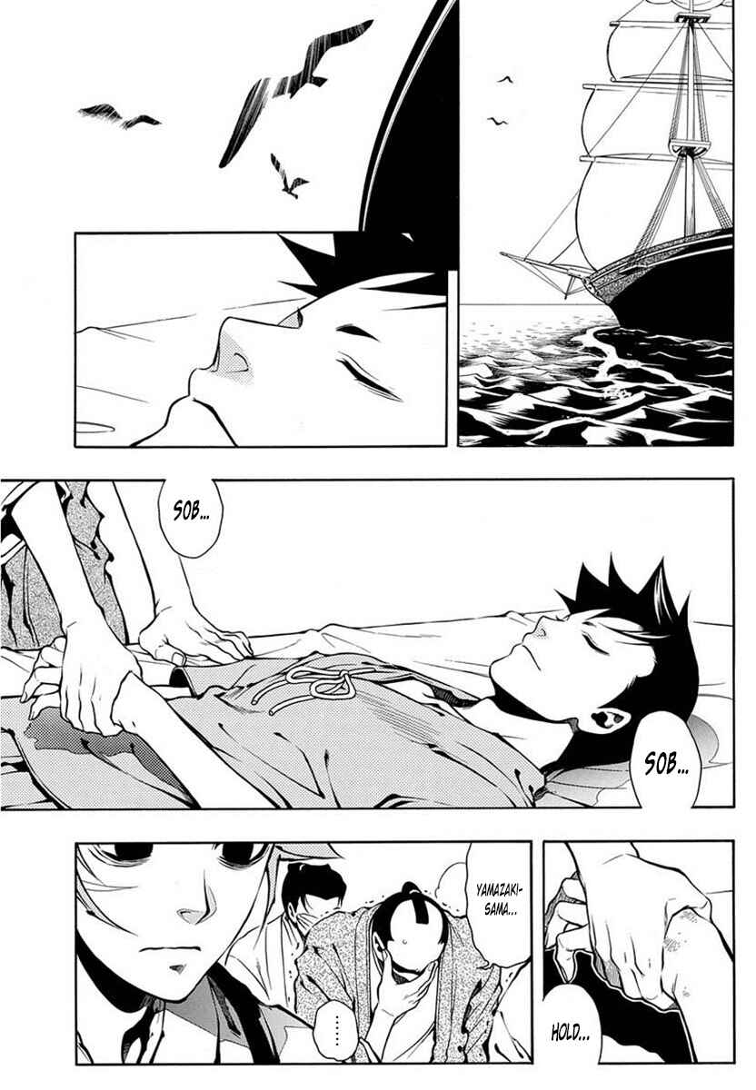 Page 2 Chapter 43 Peace Maker Kurogane