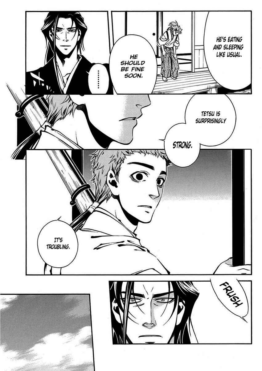 Page 20 Chapter 43 Peace Maker Kurogane