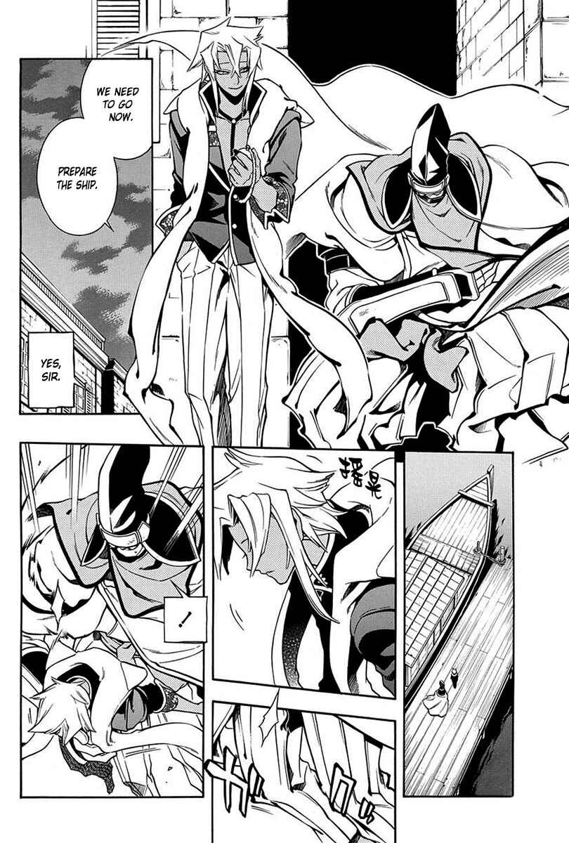 Page 25 Chapter 43 Peace Maker Kurogane