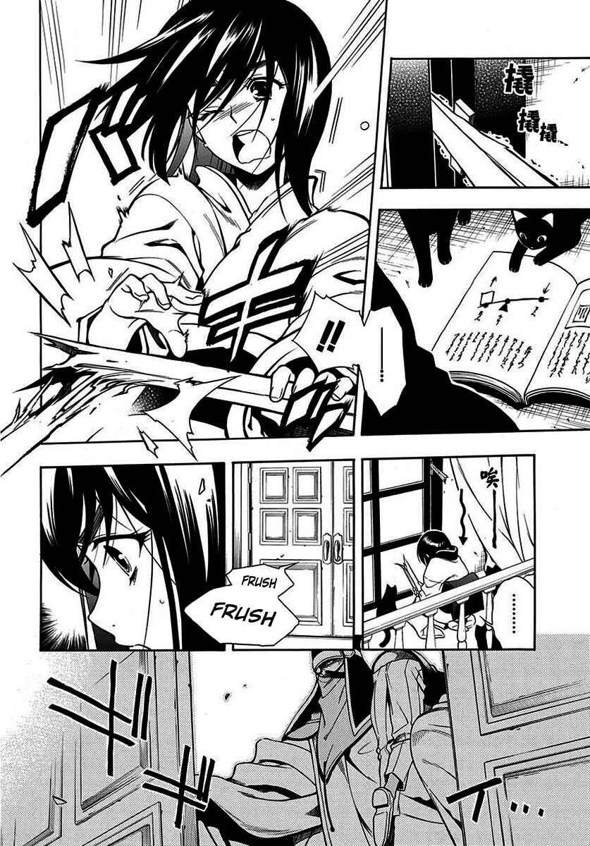 Page 27 Chapter 43 Peace Maker Kurogane