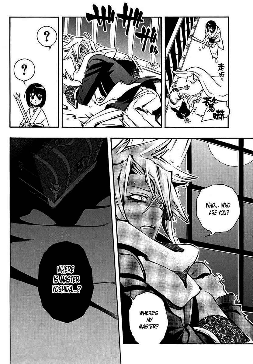 Page 33 Chapter 43 Peace Maker Kurogane