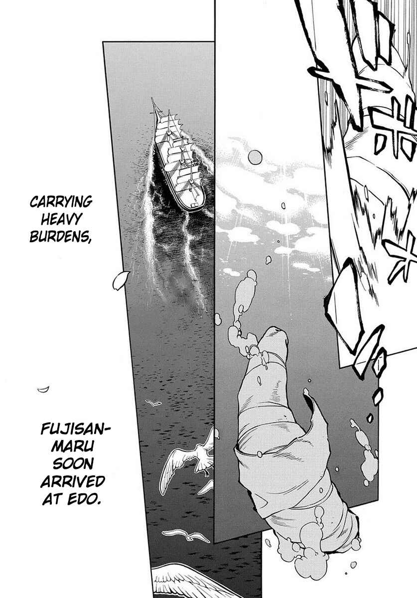 Page 5 Chapter 43 Peace Maker Kurogane