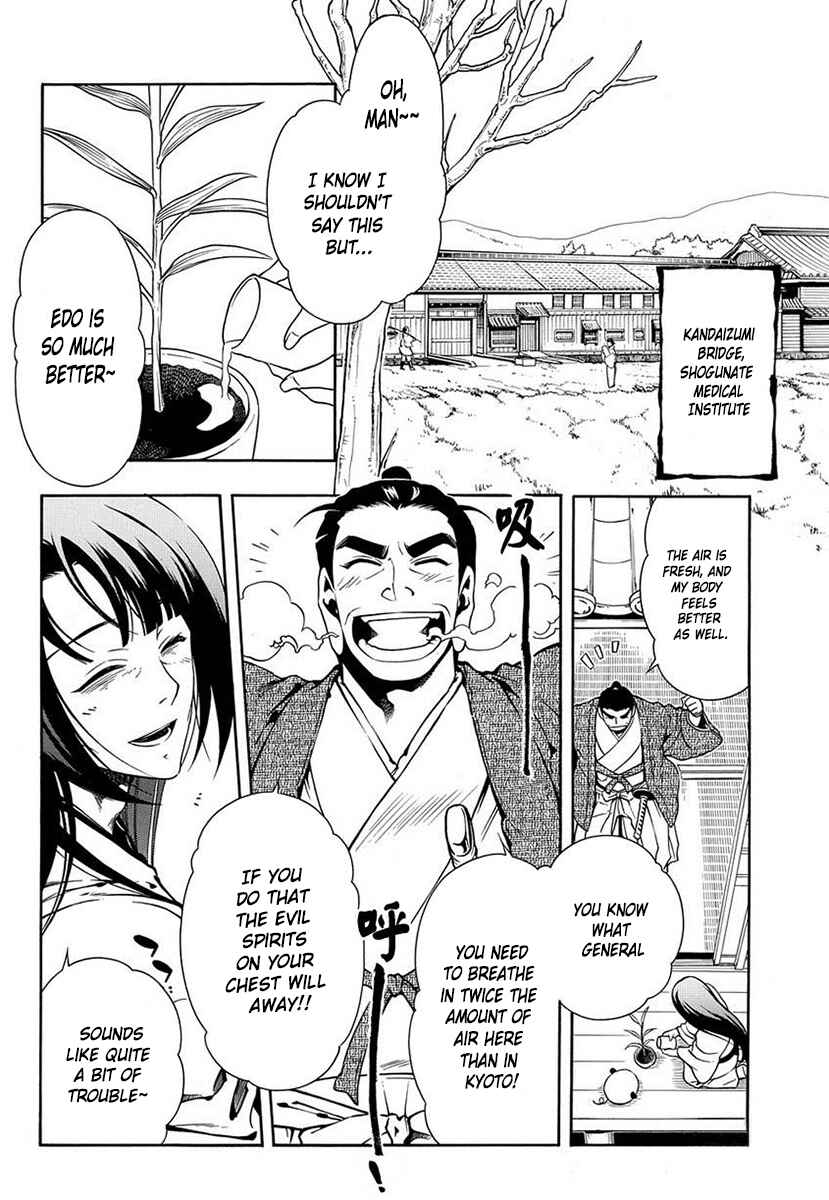 Page 7 Chapter 43 Peace Maker Kurogane