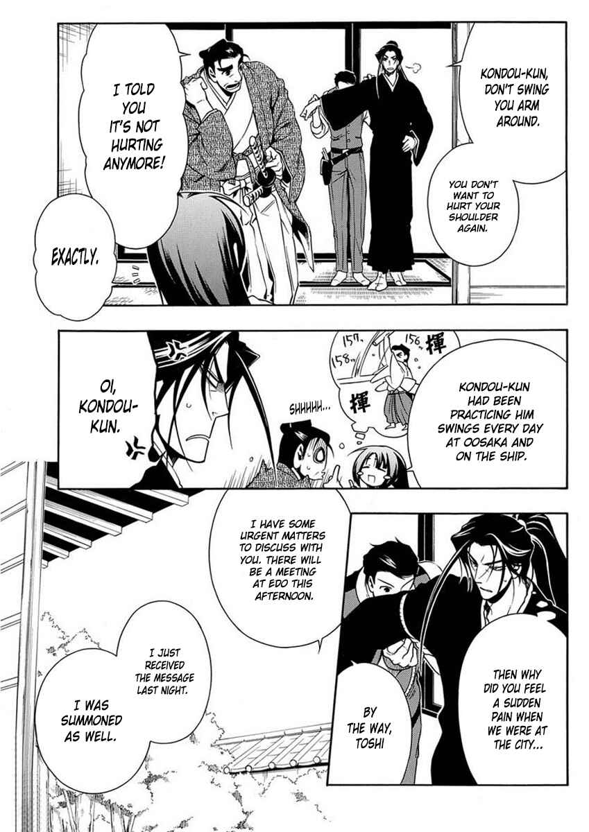 Page 8 Chapter 43 Peace Maker Kurogane