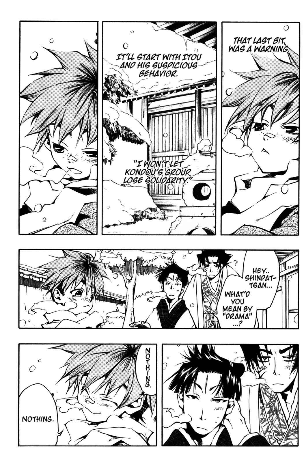 Page 12 Chapter 8 Peace Maker Kurogane