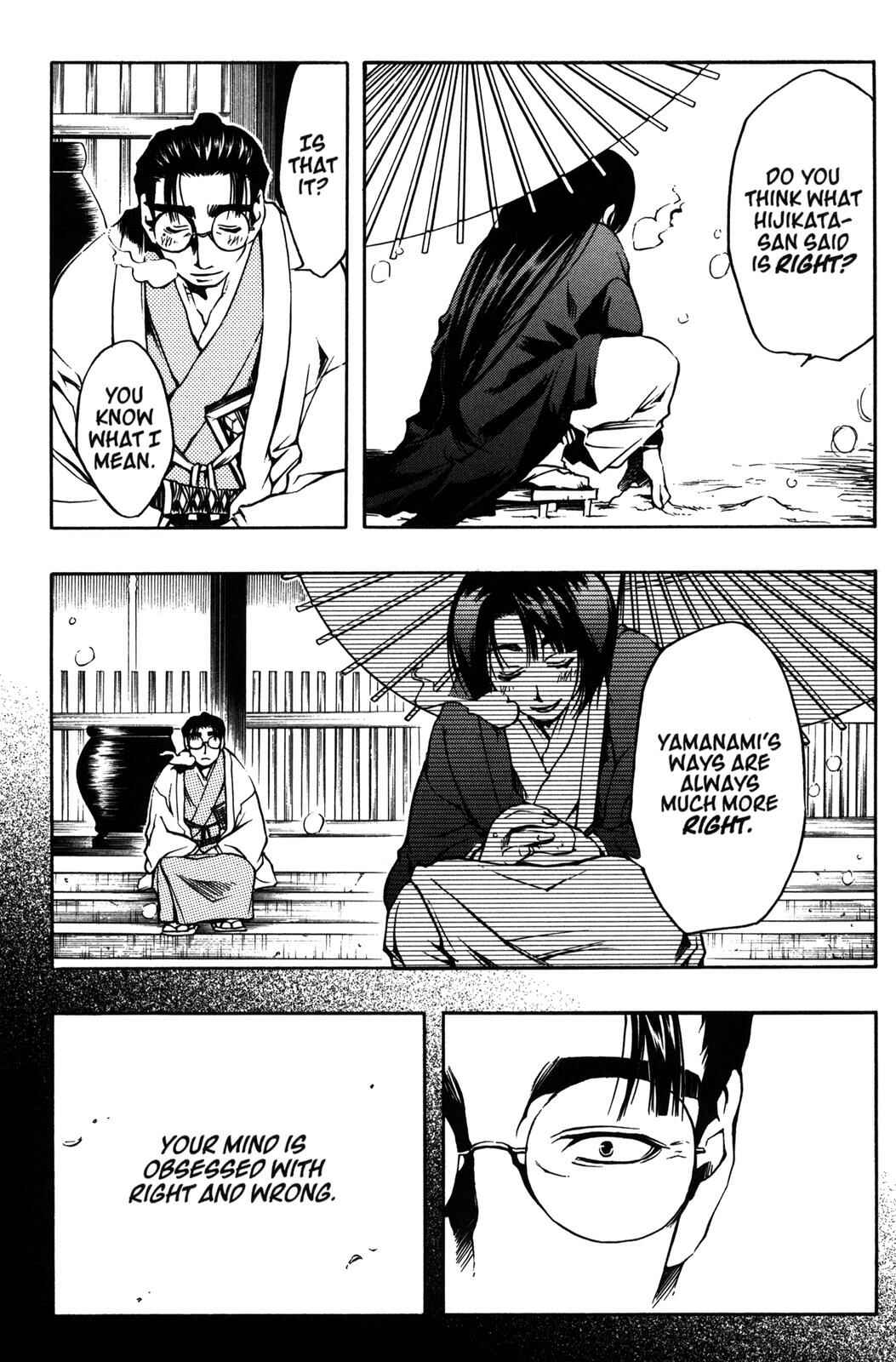 Page 26 Chapter 8 Peace Maker Kurogane
