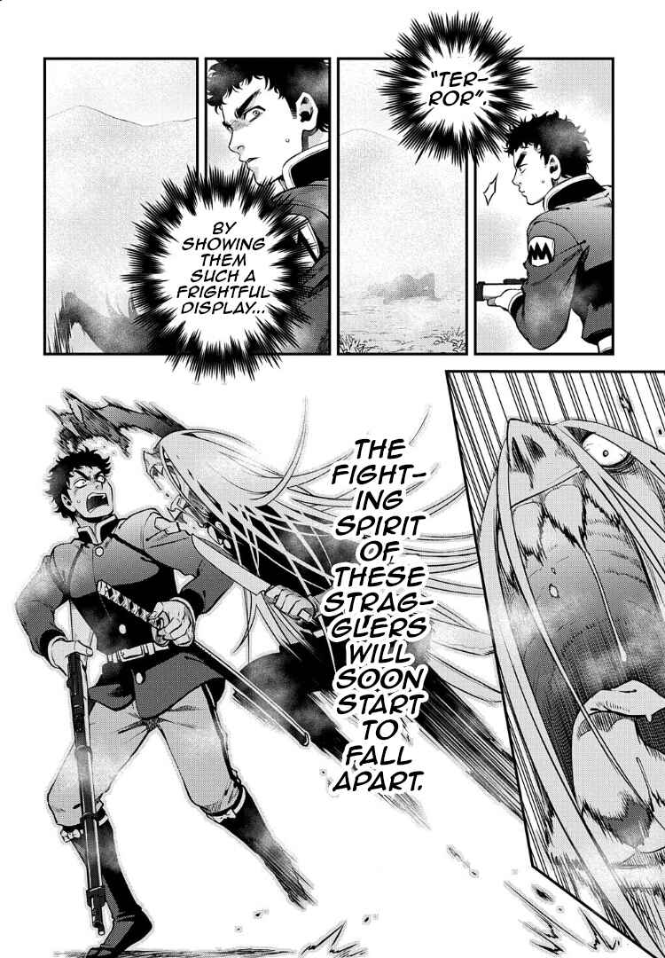 Page 19 Chapter 93 Peace Maker Kurogane