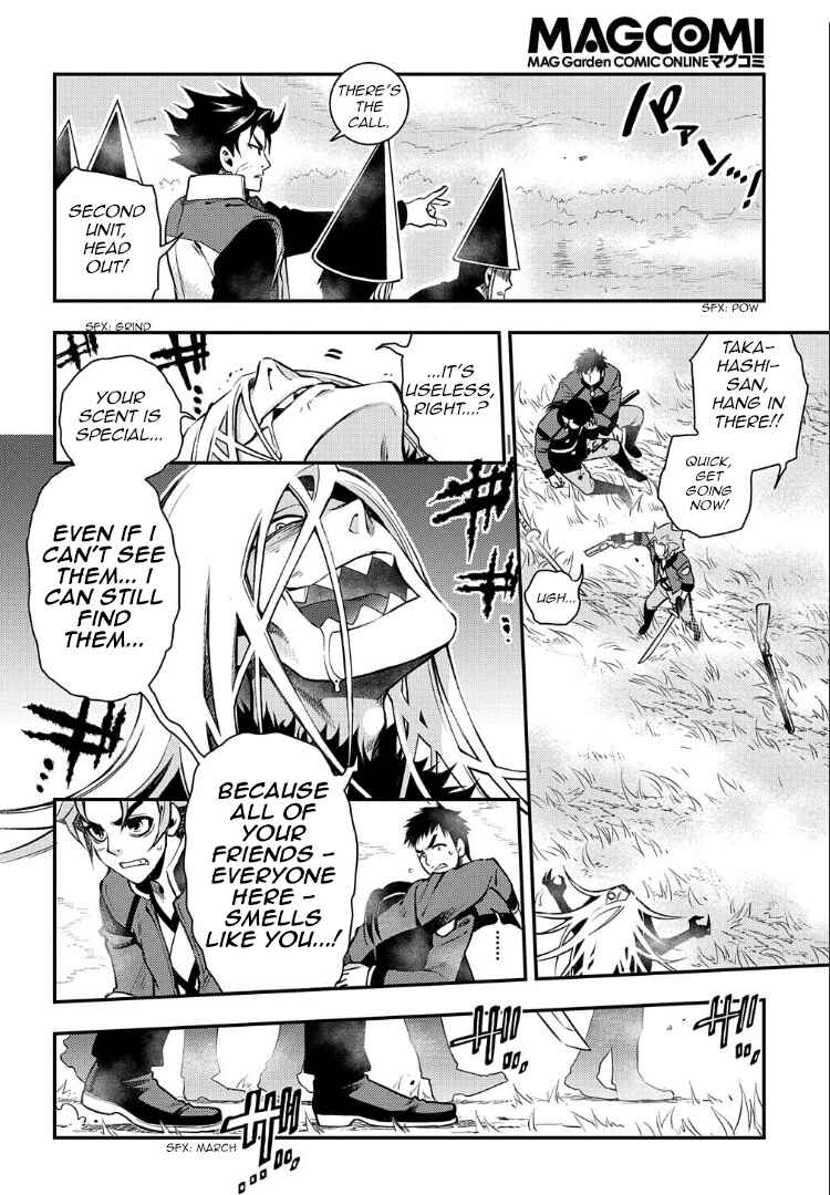 Page 25 Chapter 93 Peace Maker Kurogane