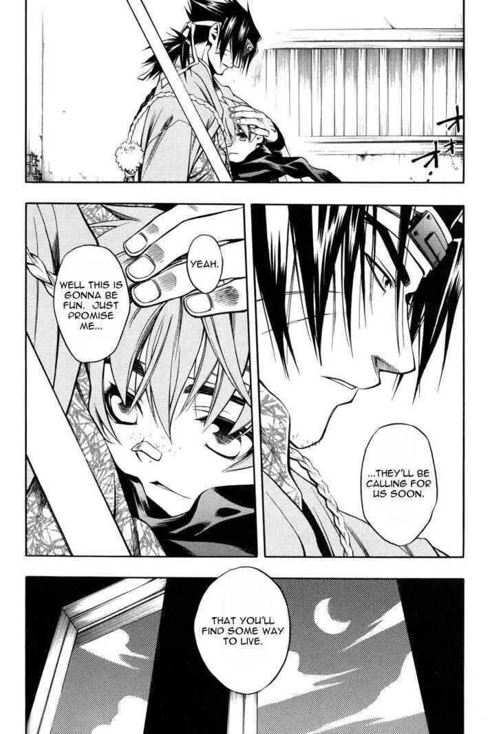 Page 10 Chapter 25 Peace Maker Kurogane