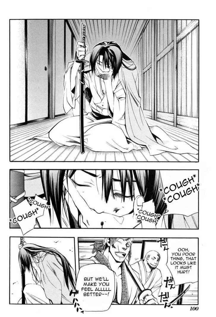 Page 12 Chapter 25 Peace Maker Kurogane
