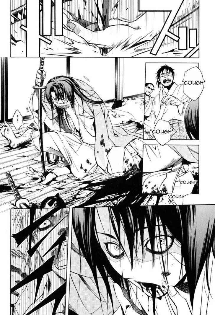 Page 16 Chapter 25 Peace Maker Kurogane