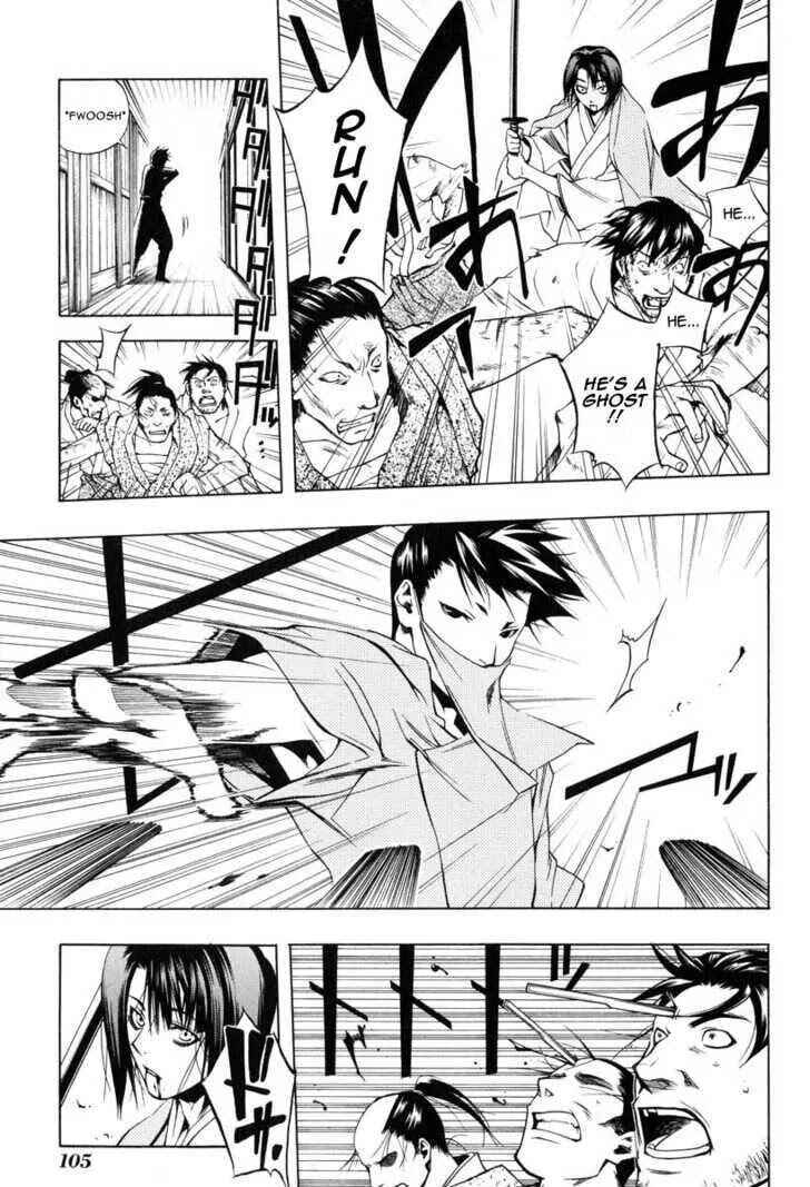 Page 17 Chapter 25 Peace Maker Kurogane