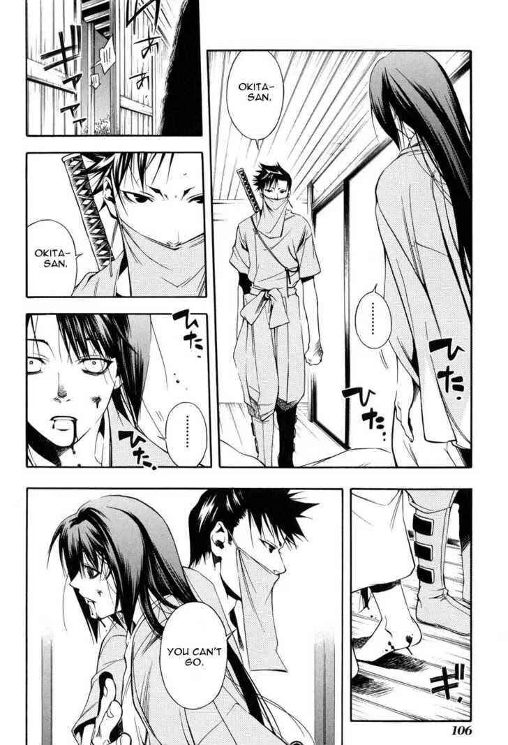 Page 18 Chapter 25 Peace Maker Kurogane
