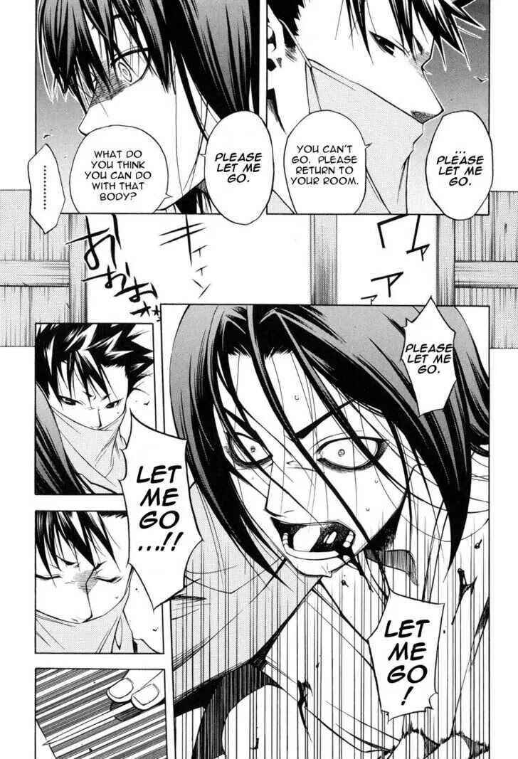 Page 19 Chapter 25 Peace Maker Kurogane