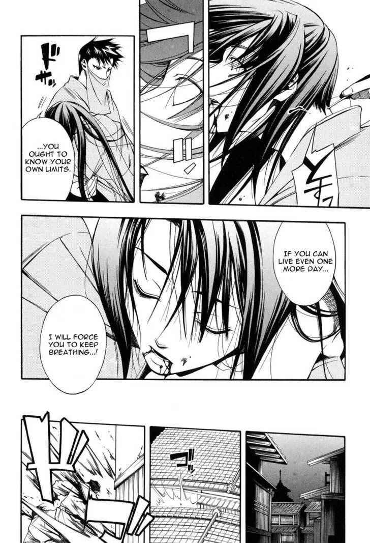 Page 20 Chapter 25 Peace Maker Kurogane
