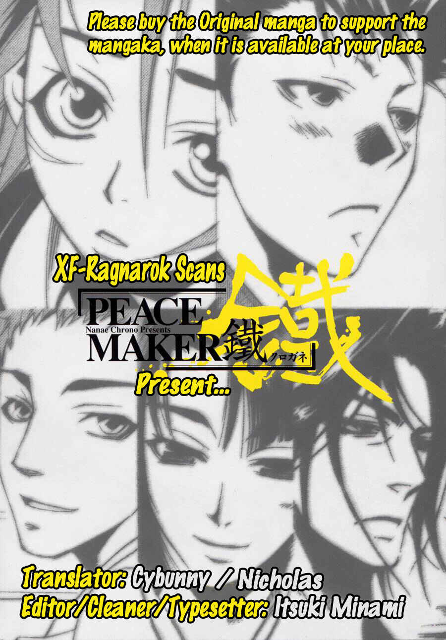 Page 1 Chapter 39 Peace Maker Kurogane