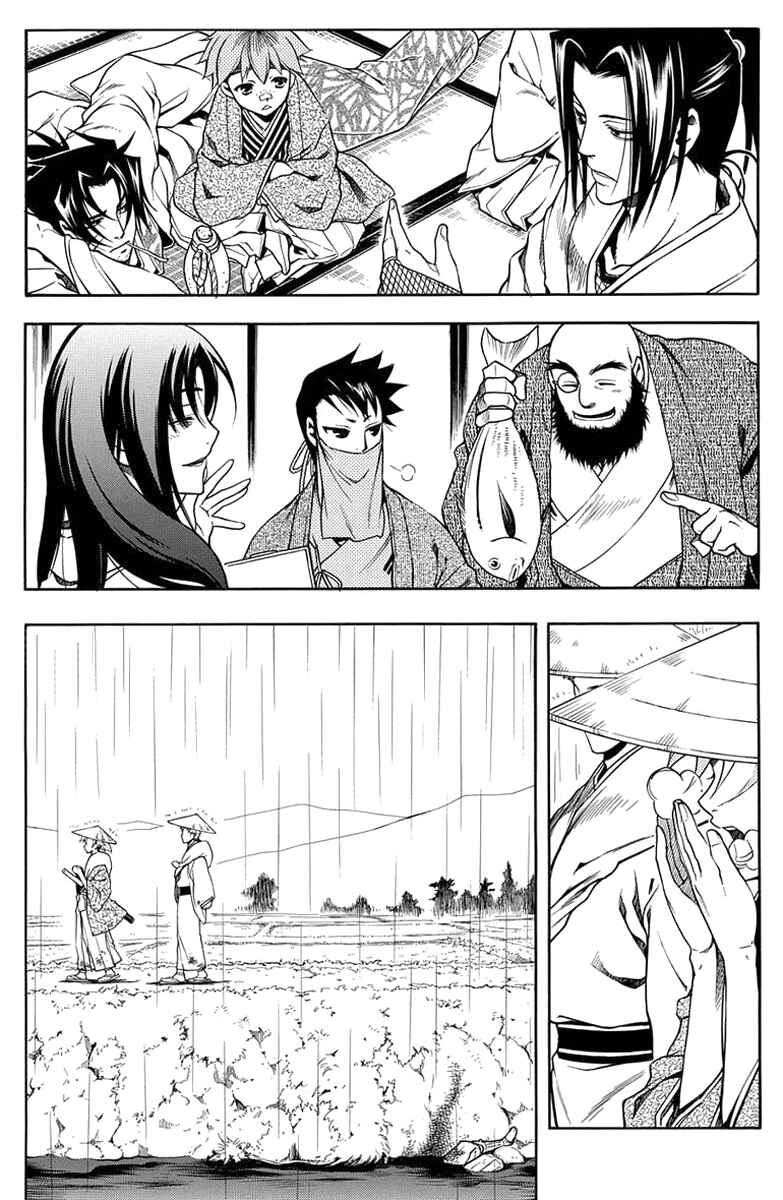 Page 12 Chapter 39 Peace Maker Kurogane