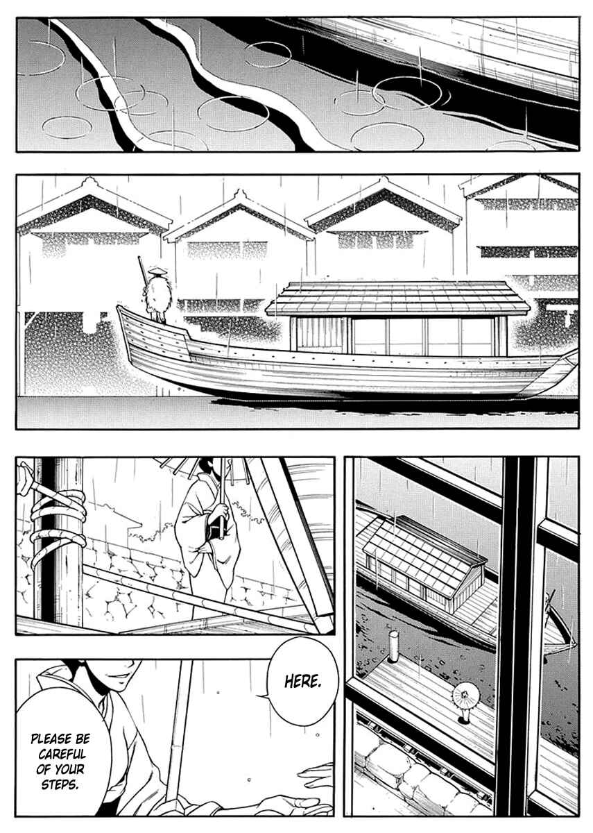Page 13 Chapter 39 Peace Maker Kurogane