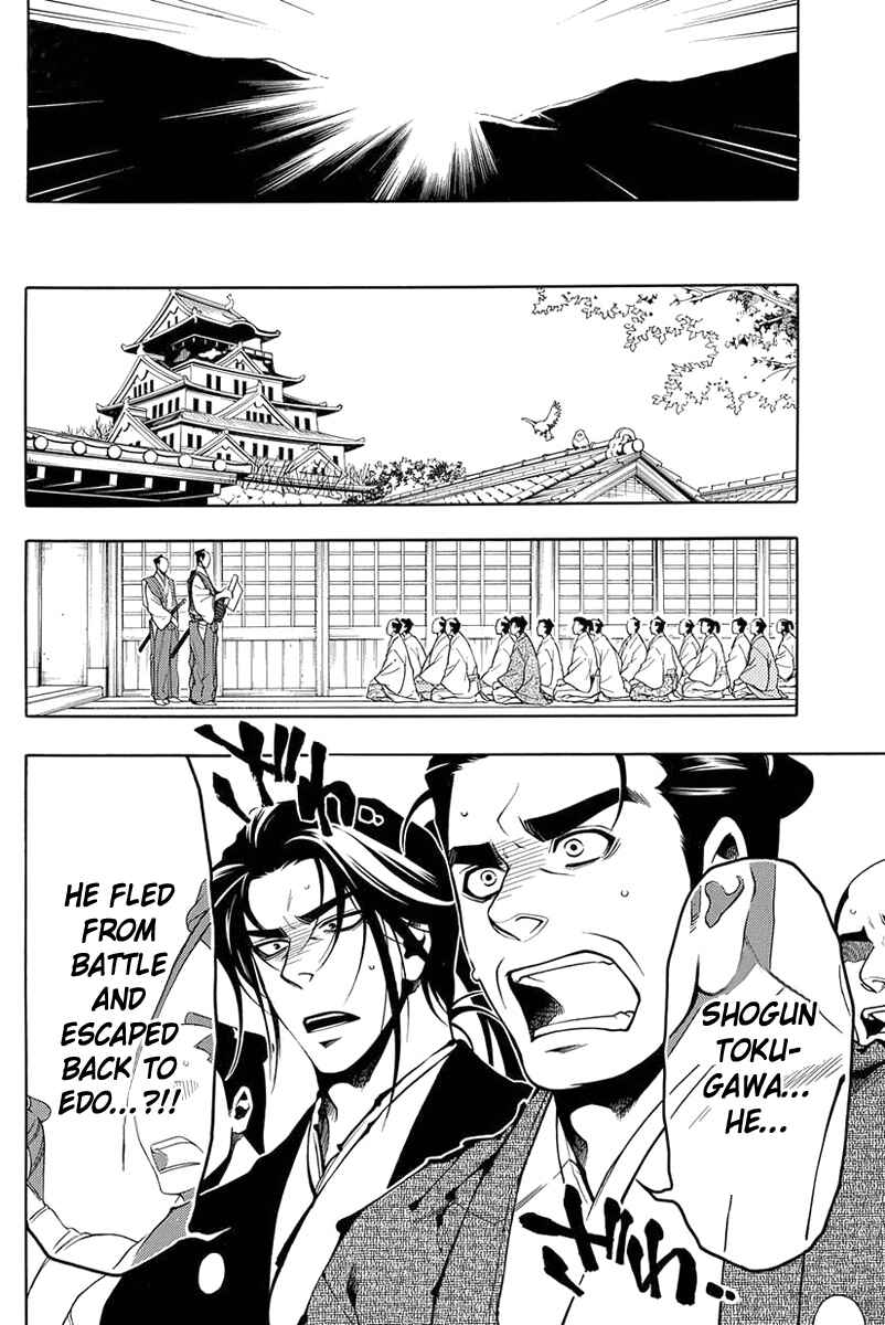 Page 3 Chapter 39 Peace Maker Kurogane